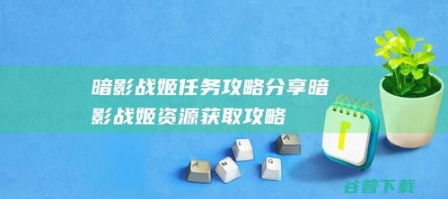 B2B免费发布信息新渠道 宿迁市锐思广告制品厂通过www.zlpdx.com实现高效广告发布